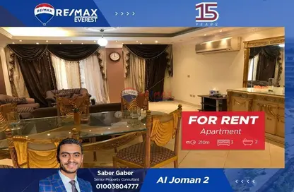 Apartment - 3 Bedrooms - 2 Bathrooms for rent in Al Joman - 7th District - Sheikh Zayed City - Giza