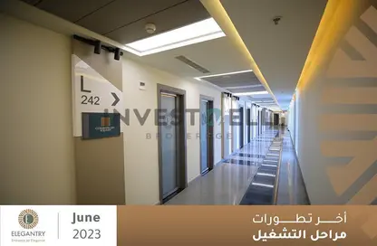 Retail - Studio - 2 Bathrooms for sale in ELEGANTRY - District 1 - The 5th Settlement - New Cairo City - Cairo