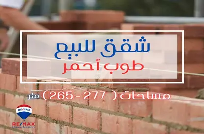 Apartment - 3 Bedrooms - 2 Bathrooms for sale in Al Jaish Street - Al Mansoura - Al Daqahlya