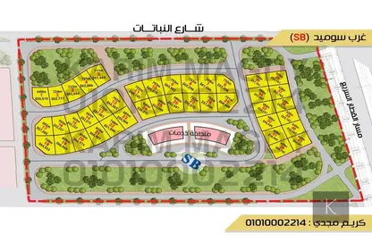 Land - Studio for sale in Al Nabatat St. - West Somid - 6 October City - Giza