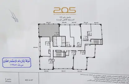 Office Space - Studio - 2 Bathrooms for sale in Arkan Palm 205 - Sheikh Zayed Compounds - Sheikh Zayed City - Giza