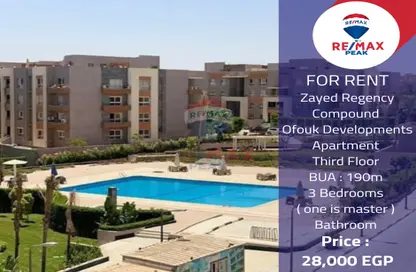 Apartment - 3 Bedrooms - 3 Bathrooms for rent in Zayed Regency - Sheikh Zayed Compounds - Sheikh Zayed City - Giza