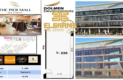 محل تجاري - استوديو - 2 حمامات للبيع في مول بيير - كمبوندات العاصمة الإدارية الجديدة - العاصمة الإدارية الجديدة - القاهرة