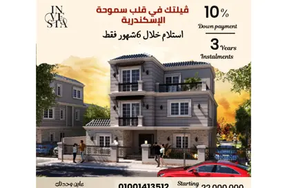 Villa - 5 Bedrooms - 5 Bathrooms for sale in Smouha Square - Smouha - Hay Sharq - Alexandria