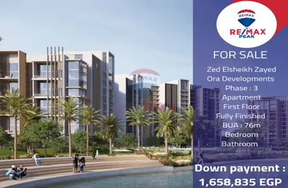 Apartment - 1 Bedroom - 1 Bathroom for sale in Zed Towers - Sheikh Zayed Compounds - Sheikh Zayed City - Giza