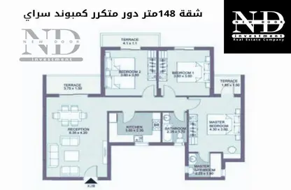 شقة - 3 غرف نوم - 2 حمامات للبيع في سراي - كمبوندات مدينة المستقبل - مدينة المستقبل - القاهرة