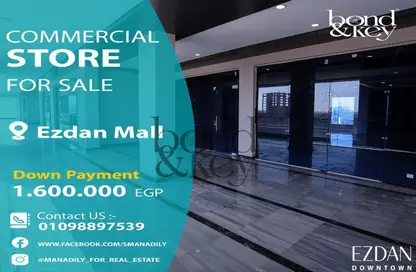 Shop - Studio - 1 Bathroom for sale in Ezdan Mall - Downtown Area - New Capital City - Cairo