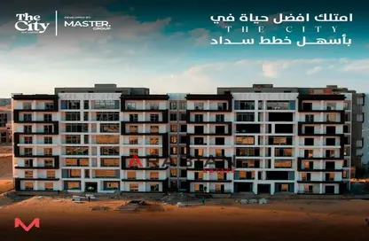 Apartment - 2 Bedrooms - 2 Bathrooms for sale in City Oval - New Capital Compounds - New Capital City - Cairo