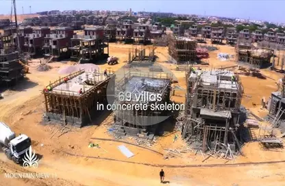 Townhouse - 4 Bedrooms - 4 Bathrooms for sale in Mountain View 1.1 - 5th Settlement Compounds - The 5th Settlement - New Cairo City - Cairo