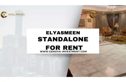 Villa - 6 Bedrooms - 6 Bathrooms for rent in Yasmine District - 14th District - Sheikh Zayed City - Giza