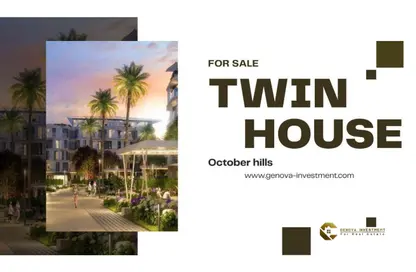 Twin House - 4 Bedrooms - 5 Bathrooms for sale in October Hills - South Dahshur Link - 6 October City - Giza