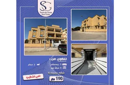 Apartment - 3 Bedrooms - 2 Bathrooms for sale in Al Imam Abu Hanifa Al Noaman St. - 6th District - Obour City - Qalyubia