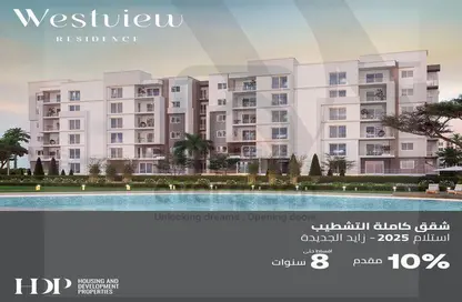 Apartment - 3 Bedrooms - 3 Bathrooms for sale in Kayan - Sheikh Zayed Compounds - Sheikh Zayed City - Giza