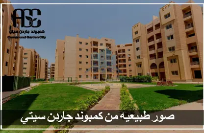 Apartment - 2 Bedrooms - 1 Bathroom for sale in Calma - Hadayek October - 6 October City - Giza