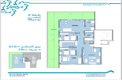 Apartment - 4 Bedrooms - 3 Bathrooms for sale in El Mearag City - Zahraa El Maadi - Hay El Maadi - Cairo