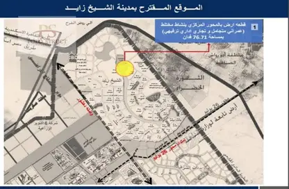 قطعة أرض - استوديو للبيع في الثورة الخضراء - كمبوندات الشيخ زايد - الشيخ زايد - الجيزة