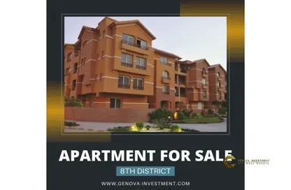 Apartment - 3 Bedrooms - 2 Bathrooms for sale in Lazurde - 8th District - Sheikh Zayed City - Giza