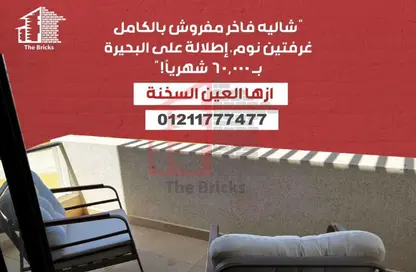 Chalet - 1 Bedroom - 2 Bathrooms for rent in Azha - Al Ain Al Sokhna - Suez