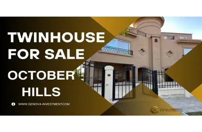 Twin House - 4 Bedrooms - 5 Bathrooms for sale in October Hills - South Dahshur Link - 6 October City - Giza