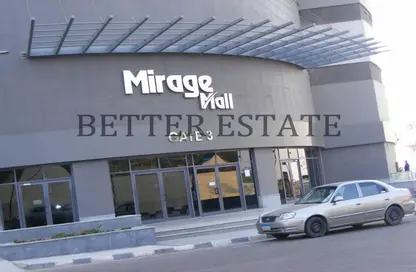 Shop - Studio for rent in Mirage City - The 1st Settlement - New Cairo City - Cairo