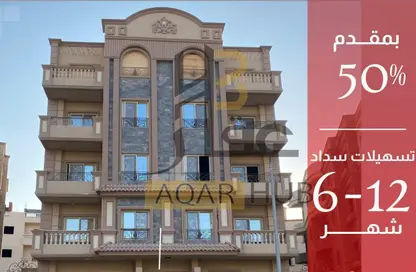 شقة - 4 غرف نوم - 3 حمامات للبيع في شارع البستان - الحي التاسع - الشيخ زايد - الجيزة