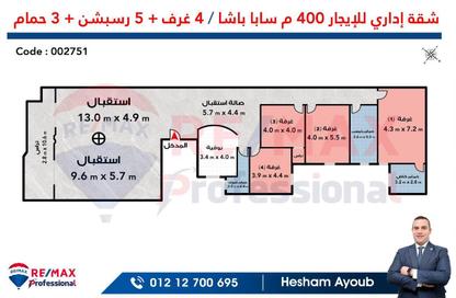 Office Space - Studio - 3 Bathrooms for rent in Al Geish Road - Glim - Hay Sharq - Alexandria