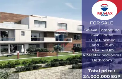 Twin House - 4 Bedrooms - 5 Bathrooms for sale in Soleya - 6 October Compounds - 6 October City - Giza