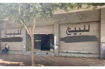 Show Room - Studio - 1 Bathroom for sale in Thabet Basha St. - Helwan - Hay Helwan - Cairo