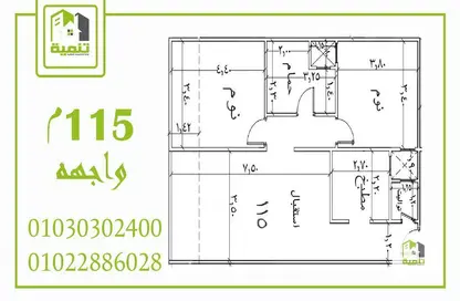 شقة - 2 غرف نوم - 2 حمامات للبيع في حدائق الاهرام - الجيزة