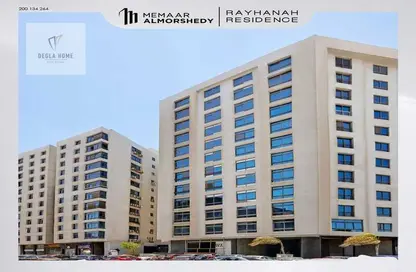 Apartment - 2 Bedrooms - 2 Bathrooms for sale in Degla Landmark - Nasr City Compounds - Nasr City - Cairo