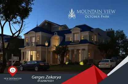 Townhouse - 3 Bedrooms - 3 Bathrooms for sale in Mountain View iCity October - 6 October Compounds - 6 October City - Giza