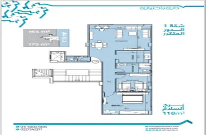 شقة - 2 غرف نوم - 2 حمامات للبيع في مدينة المعراج - زهراء المعادي - حي المعادي - القاهرة