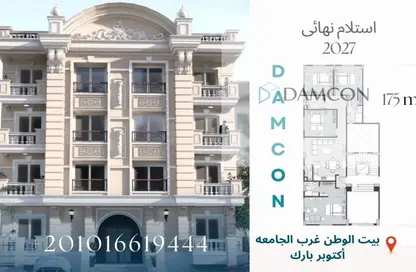 Apartment - 3 Bedrooms - 3 Bathrooms for sale in Beit Alwatan - 6 October Compounds - 6 October City - Giza