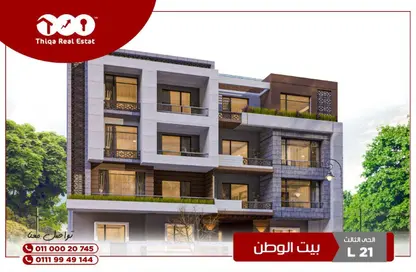 Apartment - 3 Bedrooms - 3 Bathrooms for sale in Bait Alwatan - The 5th Settlement - New Cairo City - Cairo