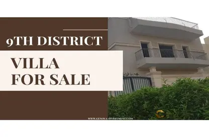 Villa - 7 Bedrooms - 5 Bathrooms for sale in 9th District - Sheikh Zayed City - Giza