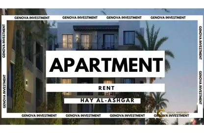 Apartment - 3 Bedrooms - 2 Bathrooms for rent in Hay El Ashgar - Al Wahat Road - 6 October City - Giza