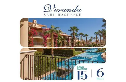 Apartment - 2 Bedrooms - 2 Bathrooms for sale in Veranda - Sahl Hasheesh - Hurghada - Red Sea