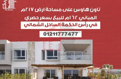 Townhouse - 3 Bedrooms - 4 Bathrooms for sale in Al Masyaf - Ras Al Hekma - North Coast