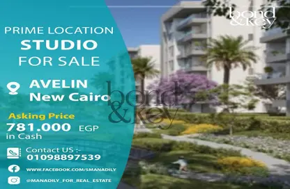 Apartment - 1 Bathroom for sale in Avelin - North Investors Area - New Cairo City - Cairo