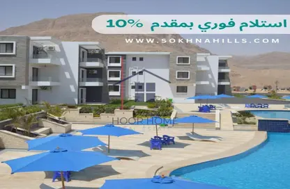 Chalet - 2 Bedrooms - 2 Bathrooms for sale in Al Sokhna Hills - Al Ain Al Sokhna - Suez