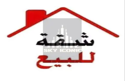 Apartment - 2 Bedrooms - 1 Bathroom for sale in Gesr Al Suez St. - El Zaytoun - Hay El Zaytoun - Cairo