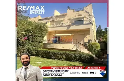 Townhouse - 5 Bedrooms - 5 Bathrooms for sale in Al Karma 1 - 4th District - Sheikh Zayed City - Giza