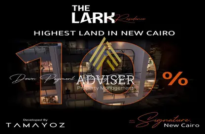 Apartment - 3 Bedrooms - 2 Bathrooms for sale in The Lark Residence - 5th Settlement Compounds - The 5th Settlement - New Cairo City - Cairo