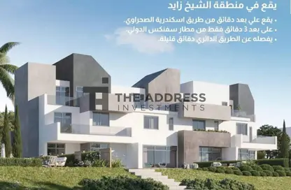 Townhouse - 3 Bedrooms - 3 Bathrooms for sale in Rivers - New Zayed City - Sheikh Zayed City - Giza