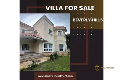 Villa - 4 Bedrooms - 5 Bathrooms for sale in Beverly Hills - Sheikh Zayed Compounds - Sheikh Zayed City - Giza