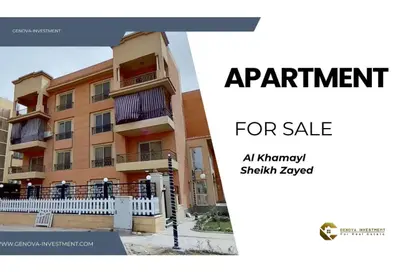 Apartment - 3 Bedrooms - 2 Bathrooms for sale in Al Khamayel city - Sheikh Zayed Compounds - Sheikh Zayed City - Giza