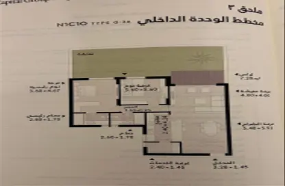 Apartment - 2 Bedrooms - 2 Bathrooms for sale in Al Burouj Compound - El Shorouk Compounds - Shorouk City - Cairo