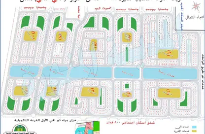 Land - Studio for sale in Al Wahat Road - 6 October City - Giza