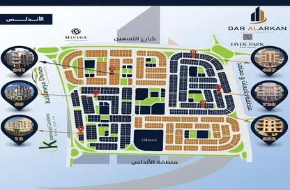 شقة - 2 غرف نوم - 3 حمامات للبيع في ماونتن فيو اكزاكتف - حى الاندلس - مدينة القاهرة الجديدة - القاهرة