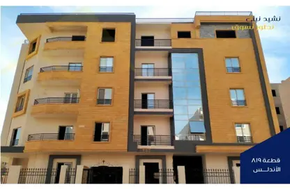 Apartment - 3 Bedrooms - 2 Bathrooms for sale in Bait Alwatan - The 5th Settlement - New Cairo City - Cairo